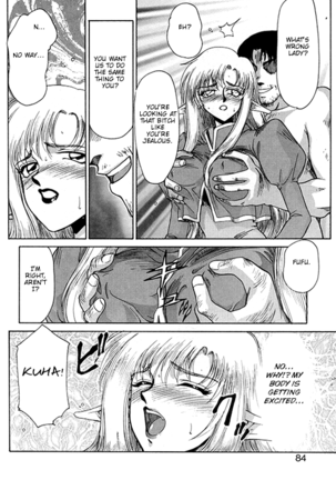 Urza No Yakata Page #80