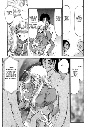 Urza No Yakata Page #81