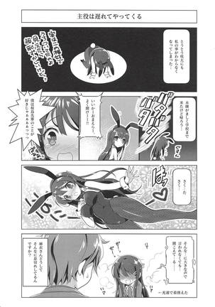 Achromatic Moon 03 Page #19