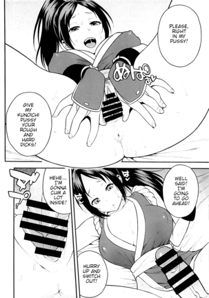 Inmairan | Lewd War Dance - Page 5