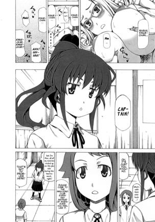 Chidori Bakudan Page #21