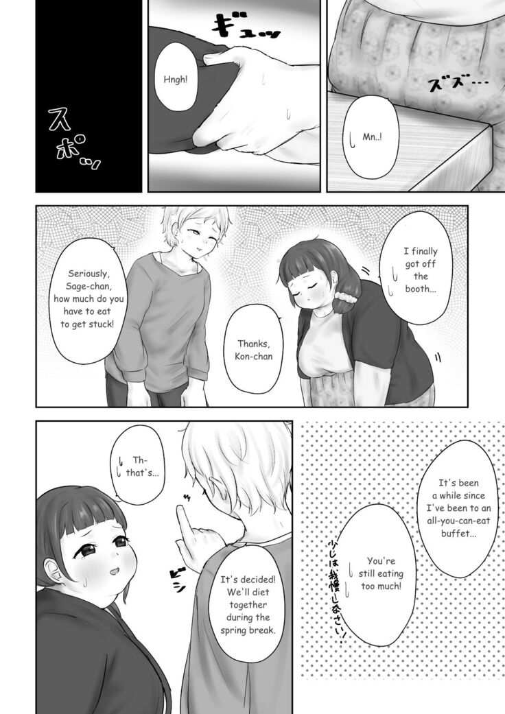 After School