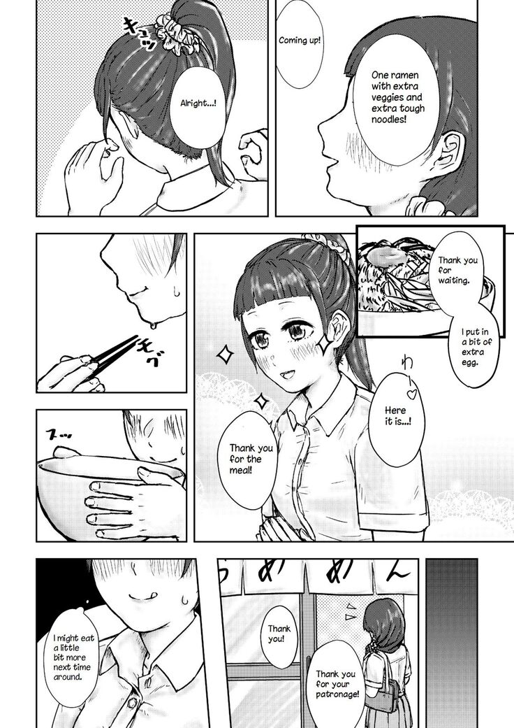 After School