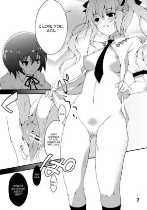 Kanojo no Ryuugi There is no such thing as light. Page #7