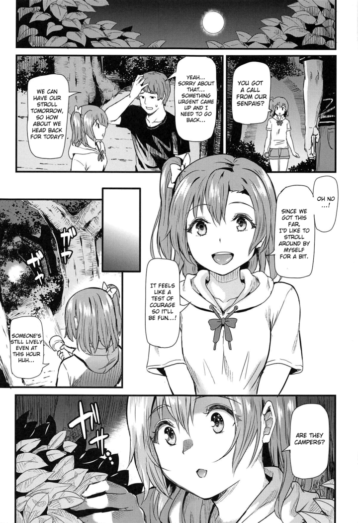 Joshidaisei Minami Kotori no YariCir Jikenbo Case.4 | College Girl Kotori Minami's Hookup Circle Files Case #4