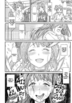 Joshidaisei Minami Kotori no YariCir Jikenbo Case.4 | College Girl Kotori Minami's Hookup Circle Files Case #4 - Page 37