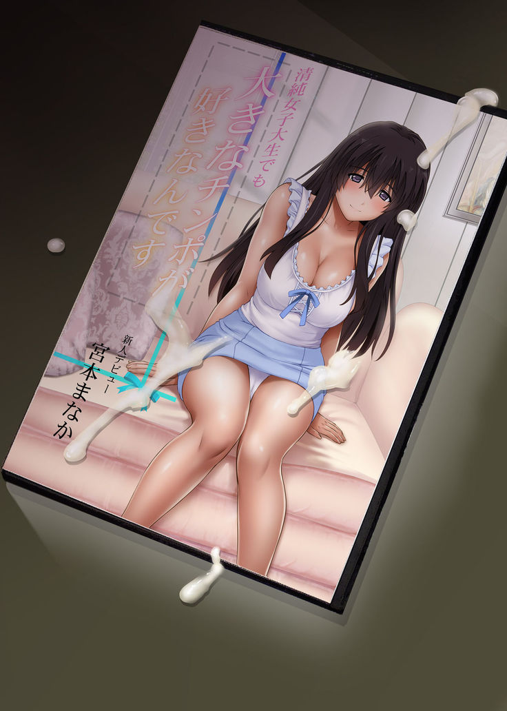 Kare to Watashi to Tenchou no Shinya Kinmu 3 + Afterword