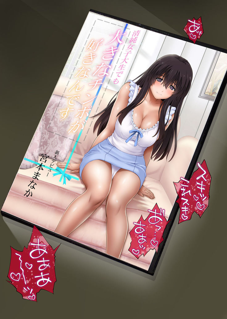 Kare to Watashi to Tenchou no Shinya Kinmu 3 + Afterword