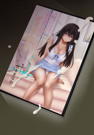 Kare to Watashi to Tenchou no Shinya Kinmu 3 + Afterword Page #61