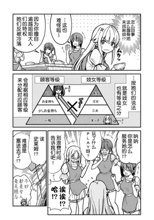 Image 10232420