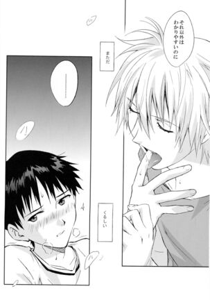and down & down Page #34