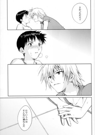 and down & down Page #27
