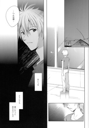 and down & down Page #41