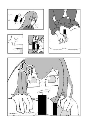 望月がキレた本 Page #10