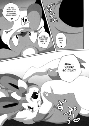 Ninnin no Himitsu Page #18