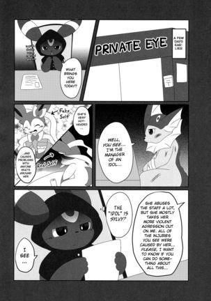 Ninnin no Himitsu Page #23