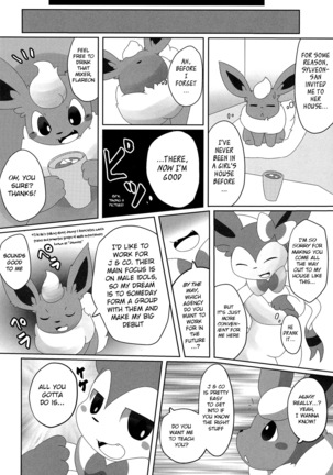 Ninnin no Himitsu Page #11