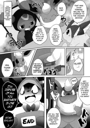 Ninnin no Himitsu Page #28
