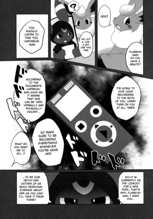 Ninnin no Himitsu Page #24