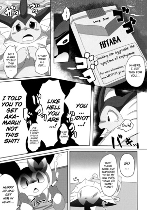 Ninnin no Himitsu - Page 8