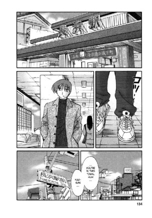 Tatoeba Haha Ga Volume 4 - Chapter 33 Page #5