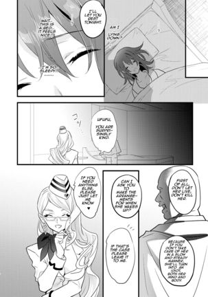 Ryoujoku 2 ~Portio Kaihatsu~ Page #18