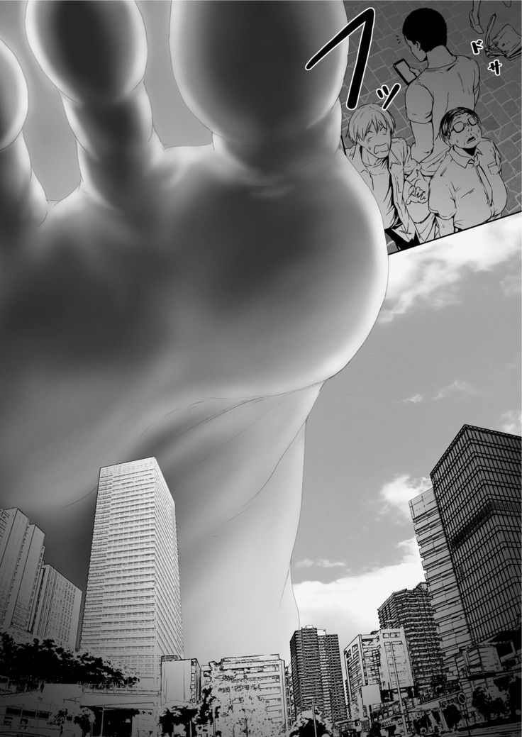 Earth's Human Race Disinfection