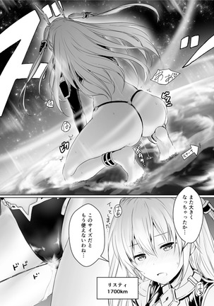 Earth's Human Race Disinfection Page #25