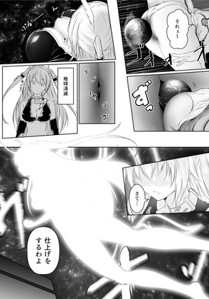 Earth's Human Race Disinfection Page #29