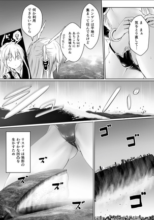 Earth's Human Race Disinfection Page #19