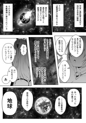 Image 5090612
