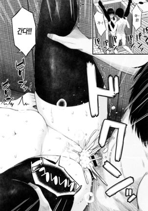 SmaHo de ii nari Juujun Kanojo - Application Software of Sexual Arousal Smartphone Page #174