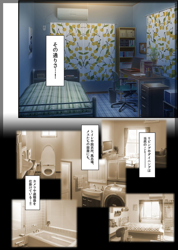 Jitaku Keibiin ~Ureta Miboujin Katsuragi Shouko Hen~