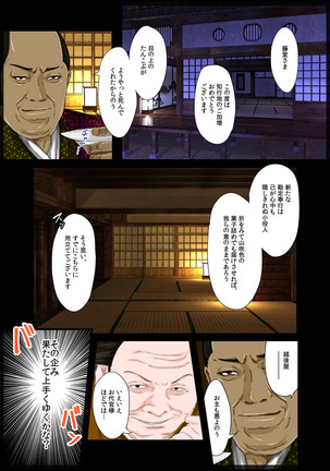 Image 5634167