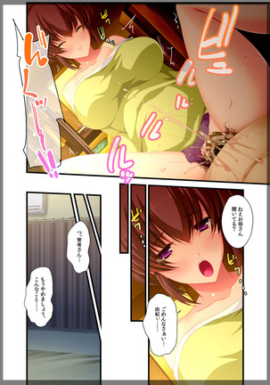 Jitaku Keibiin ~Ureta Miboujin Katsuragi Shouko Hen~ Page #45