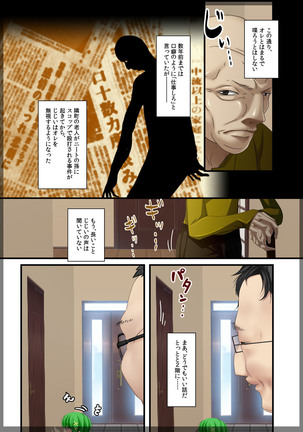 Image 5634172