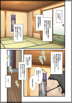 Image 5634165