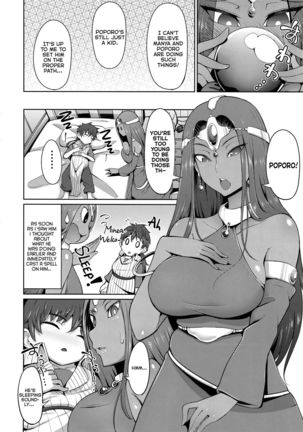 Manya-san to Minea-san to Are Suru Hon | Manya And Minea Doing You-Know-What Book - Page 9