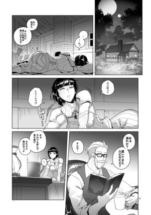 Onnakishi Rael to Suzuiro no Mori no Kiba 2 Page #10