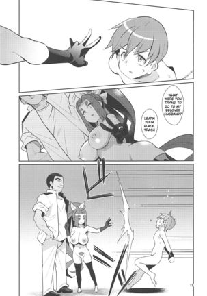 Dorei Shoufukan Hatsuharu Kai Tsui - Page 19