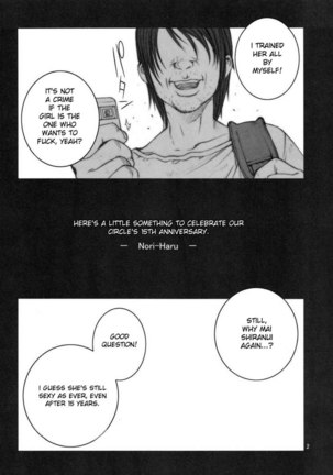 KAKUTOU-GAME BON Page #3