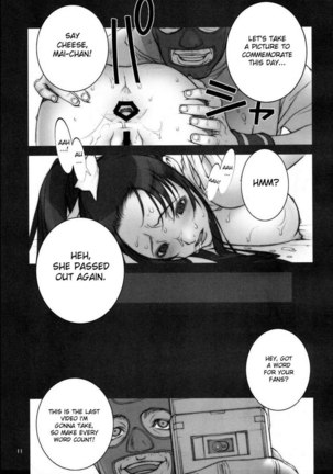 KAKUTOU-GAME BON Page #12