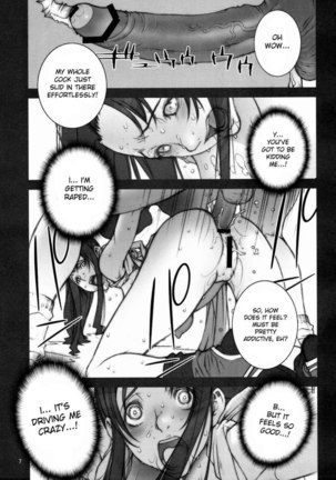 KAKUTOU-GAME BON Page #8