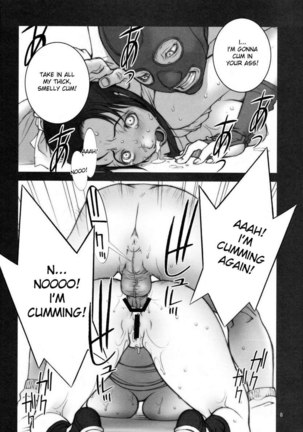 KAKUTOU-GAME BON Page #9