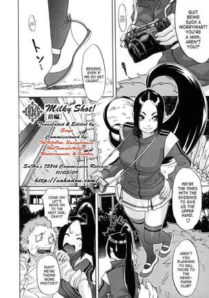 St.Penalty Academy Page #88