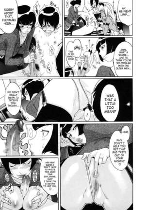 St.Penalty Academy Page #71