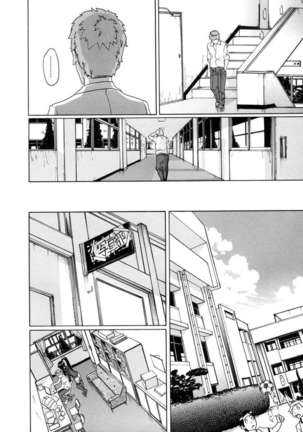 St.Penalty Academy Page #98