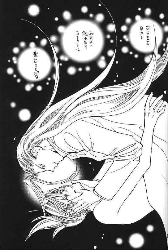 KISS ME CLOUD