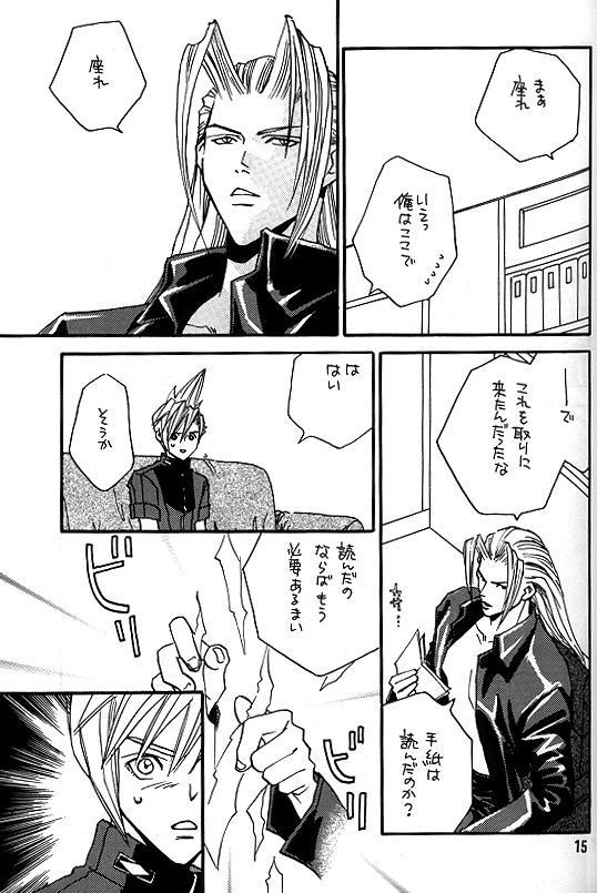 KISS ME CLOUD