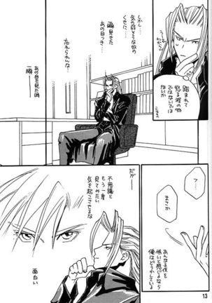 Image 10008867